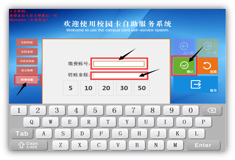 说明: http://wlzx.hxu.edu.cn/userfiles/images/3.png